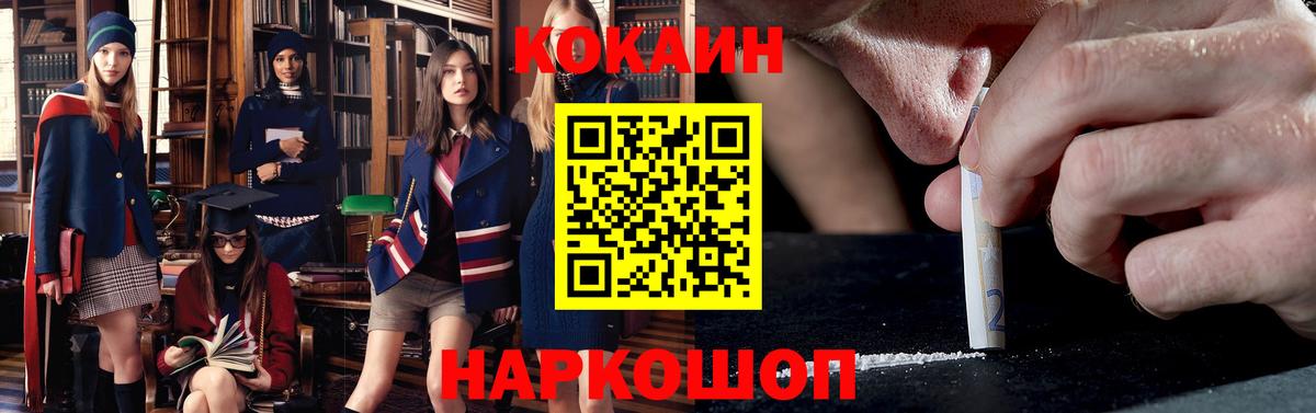 АМФЕТАМИН   Канабис  Вход с VPN  Cocaine  Вольск  Экстази  Меф МЯУ МЯУ кристаллы  ГАШ 