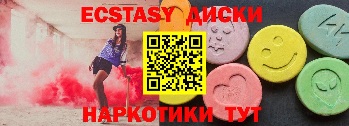 Вольск  Ecstasy бентли  ЭКСТАЗИ бентли  Вход с VPN 