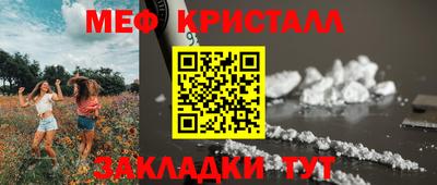 прущий лед Кулебаки