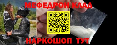 прущий лед Кулебаки