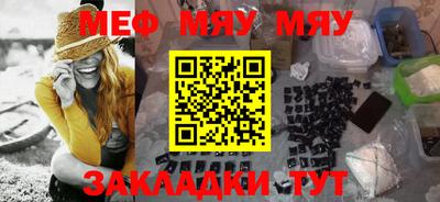 прущий лед Кулебаки