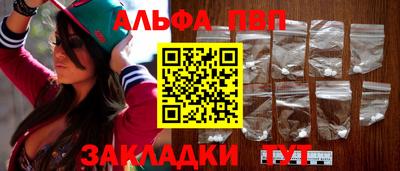 прущий лед Кулебаки