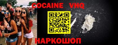альфа пвп VHQ Кумертау
