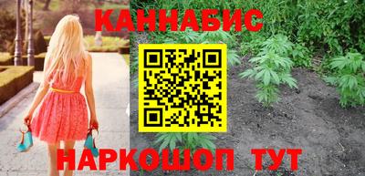 марихуана Кунгур