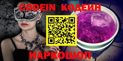 альфа пвп VHQ Кумертау