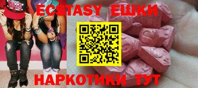 марихуана Кунгур