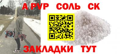 прущий лед Кулебаки