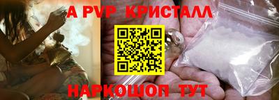 альфа пвп VHQ Кумертау