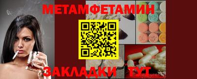 прущий лед Кулебаки