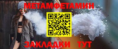 прущий лед Кулебаки