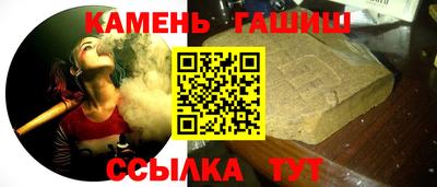 альфа пвп VHQ Кумертау