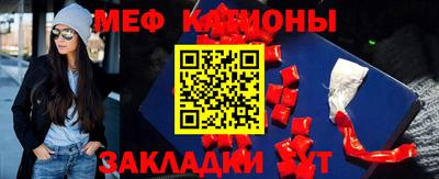 прущий лед Кулебаки