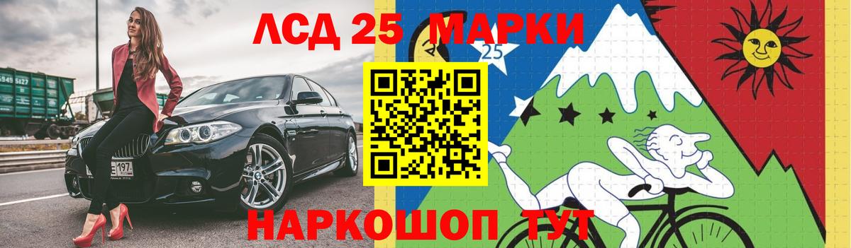Вольск  ЛСД экстази ecstasy  Лсд 25 экстази кислота  Вход с VPN 
