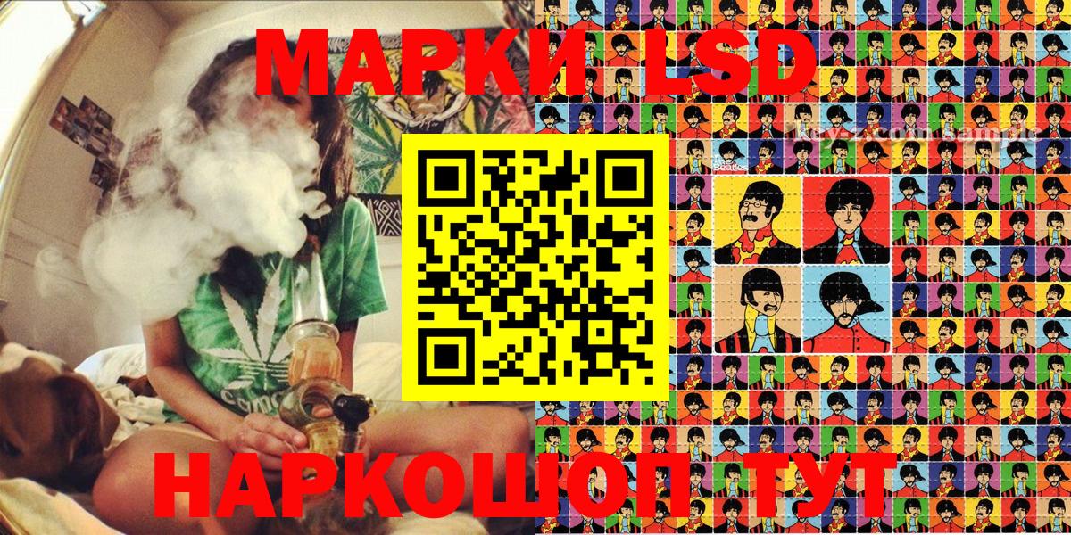 Марки N-bome 1,8мг Вольск
