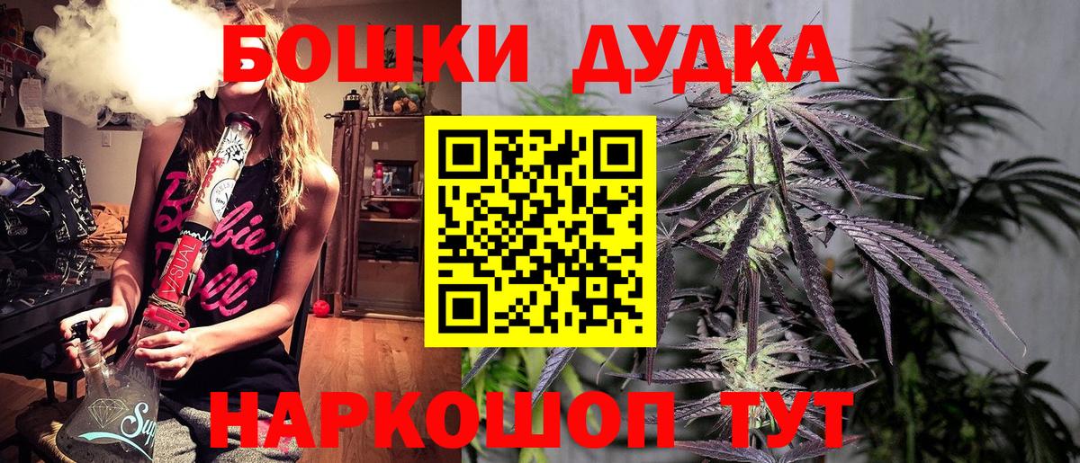 Бошки марихуана конопля  Вход с VPN  Каннабис SATIVA & INDICA  Марихуана Amnesia  МАРИХУАНА MAZAR  Вольск 